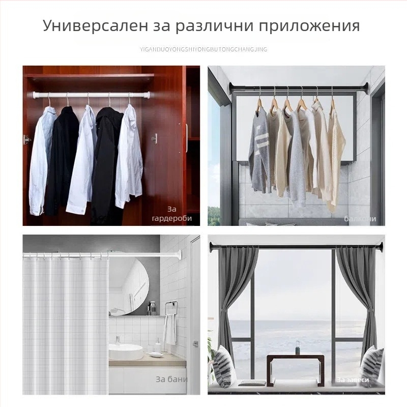 Телескопична пръчка за пердета и сушене на дрехи без пробиване, регулируема с куки за тънки завеси