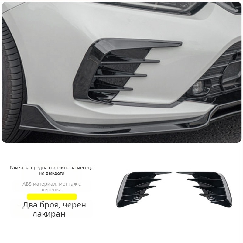 Eyebrow за предни светлини за мъгла Honda Accord 2018-2022, рамка за преден бампер, комплект от две части