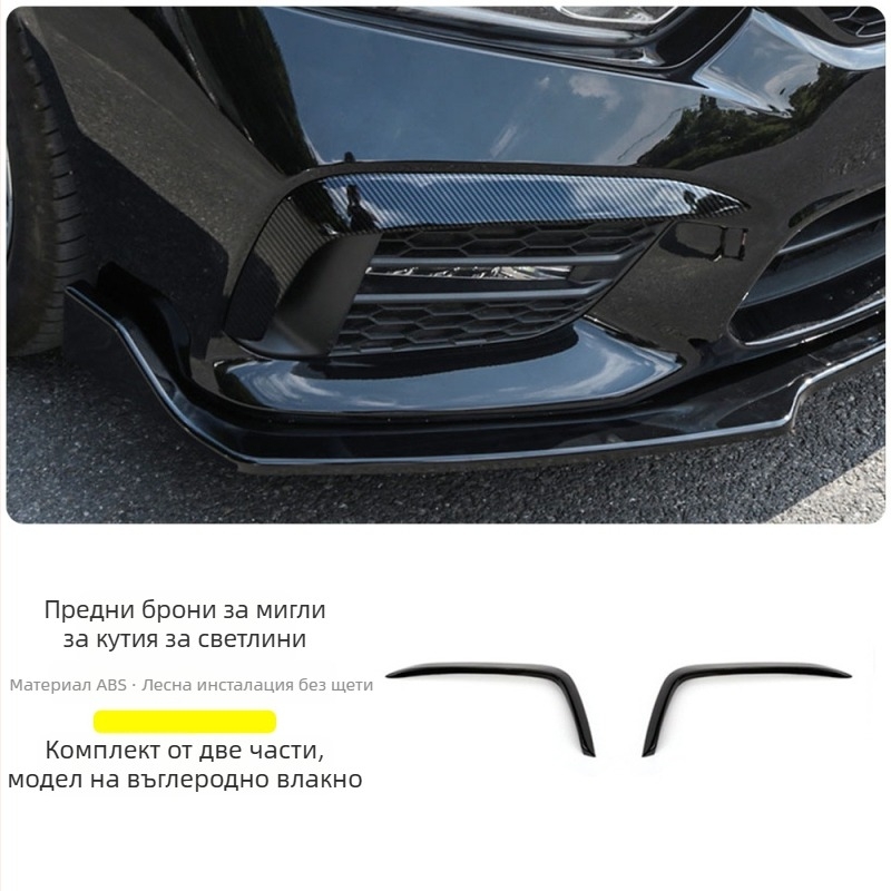 Eyebrow за предни светлини за мъгла Honda Accord 2018-2022, рамка за преден бампер, комплект от две части