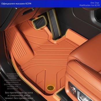 KCFM ТПЕ автомобилни подложки за специални автомобили, Код на продукта Ideal, Нехлъзгащи се ТПЕ подложки за пода