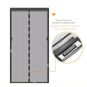 Мрежеста завеса за врата за дневна, спалня и ресторант, модерен минималистичен стил