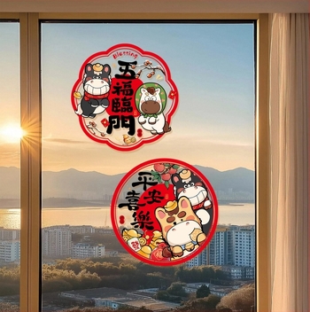 Годината на коня 2026 – прозоречни стикери, електростатични, PVC материал, опаковка OPP торба, готови за подарък, Пролетен фестивал