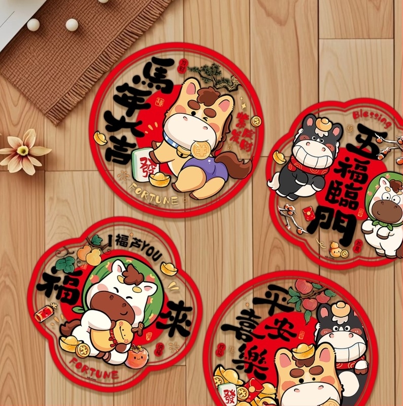 Годината на коня 2026 – прозоречни стикери, електростатични, PVC материал, опаковка OPP торба, готови за подарък, Пролетен фестивал