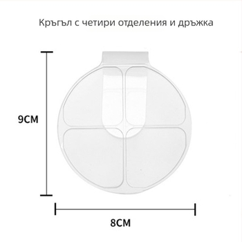 Wafferday Преносима акрилна палитра, кръгла с четири секции за смесване на течно фон дьо тен, козметичен инструмент