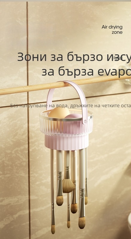 Силиконова кутия за почистване на четки за грим и комплект за почистване на гъбички за красота със съд за съхранение и сушилен държач