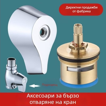 Латунова ръчка за клапан на промиване за тоалетна и клектоалетна, бързо отваряща се с латунов сърцевинен клапан, модел 012, време на промиване 7 s, работно налягане 16, стил модерен минимализъм