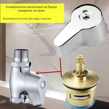 Латунова ръчка за клапан на промиване за тоалетна и клектоалетна, бързо отваряща се с латунов сърцевинен клапан, модел 012, време на промиване 7 s, работно налягане 16, стил модерен минимализъм