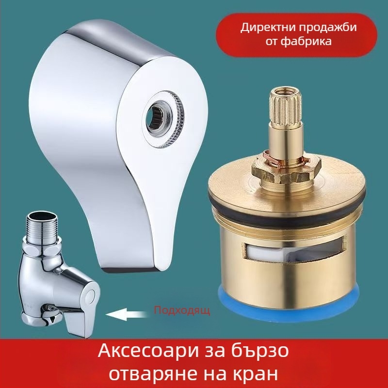 Латунова ръчка за клапан на промиване за тоалетна и клектоалетна, бързо отваряща се с латунов сърцевинен клапан, модел 012, време на промиване 7 s, работно налягане 16, стил модерен минимализъм
