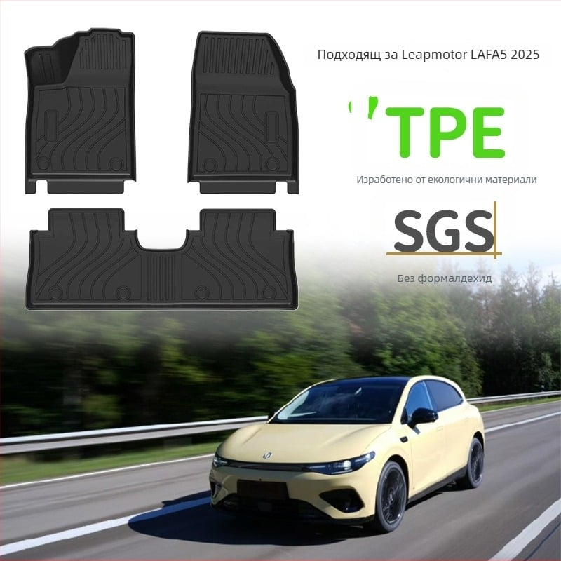 Cenfun TPE автомобилни стелки за под и възглавничка за облегалка – водоустойчиви и износоустойчиви, карбонови влакна в галактичен стил, екологичен материал, персонализируеми за Leapmotor Lafa5 петместни автомобили