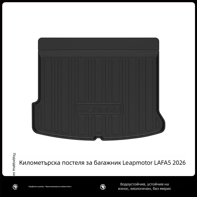 Cenfun TPE автомобилни стелки за под и възглавничка за облегалка – водоустойчиви и износоустойчиви, карбонови влакна в галактичен стил, екологичен материал, персонализируеми за Leapmotor Lafa5 петместни автомобили