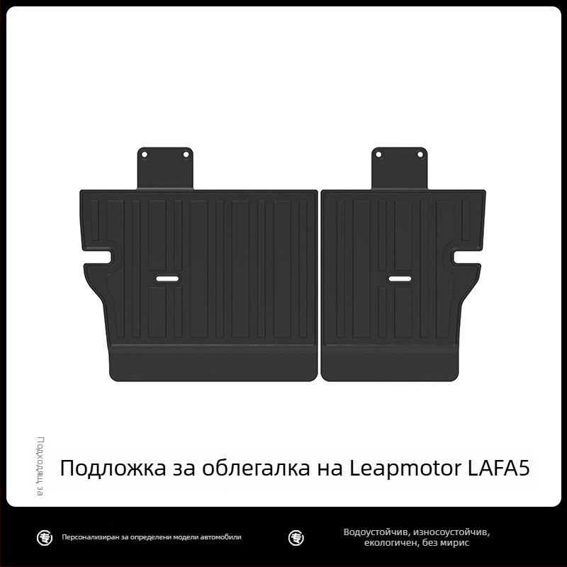 Cenfun TPE автомобилни стелки за под и възглавничка за облегалка – водоустойчиви и износоустойчиви, карбонови влакна в галактичен стил, екологичен материал, персонализируеми за Leapmotor Lafa5 петместни автомобили