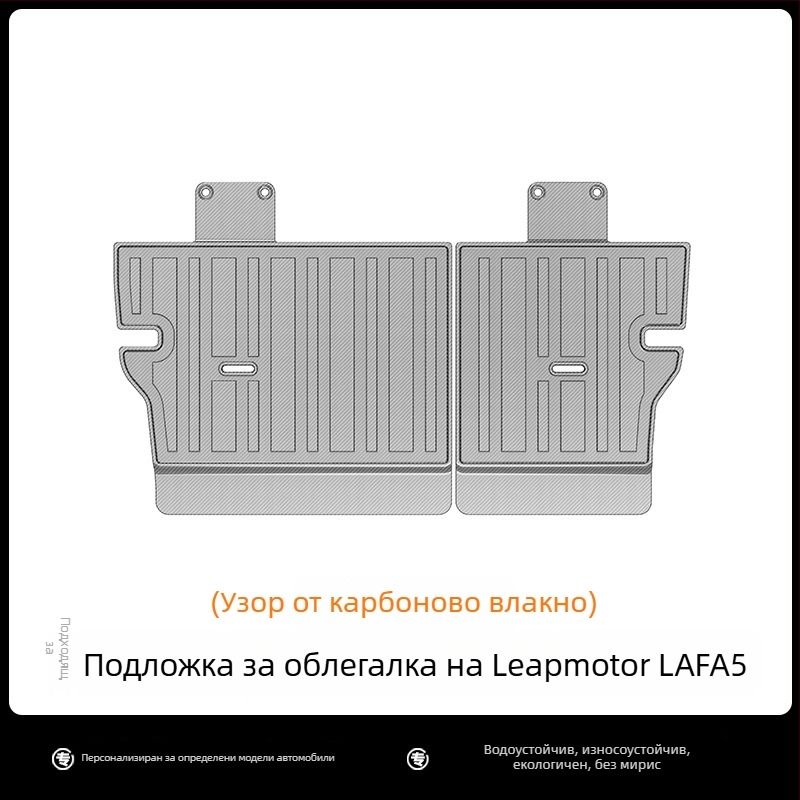 Cenfun TPE автомобилни стелки за под и възглавничка за облегалка – водоустойчиви и износоустойчиви, карбонови влакна в галактичен стил, екологичен материал, персонализируеми за Leapmotor Lafa5 петместни автомобили