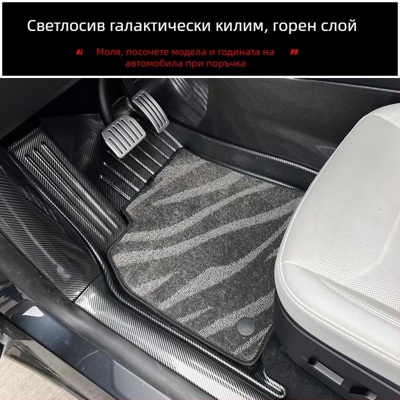 Cenfun TPE автомобилни стелки за под и възглавничка за облегалка – водоустойчиви и износоустойчиви, карбонови влакна в галактичен стил, екологичен материал, персонализируеми за Leapmotor Lafa5 петместни автомобили