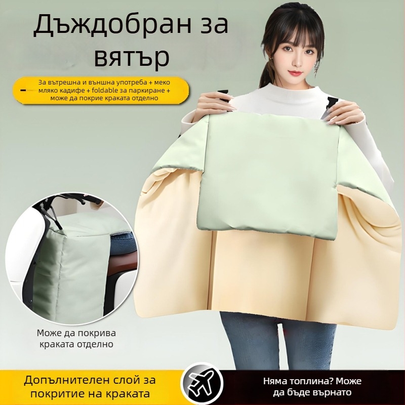 Зимна покривка за предното стъкло на електрически превозни средства с подплата от флис – нейлон, водоустойчива, разделен дизайн, подходяща за триколик, мотоциклет и електрически автомобил