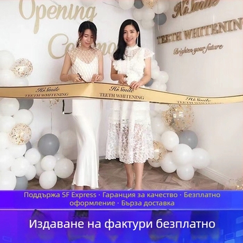 Сатенена лента за откриване, персонализирана с текст и лого, за церемонии по откриване и предаване