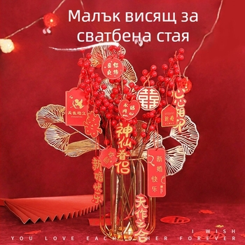 Сватбена висулка-таг със символ на Двойното щастие, хартия, опакована в OPP торба, марка Mingbo, лицензиран частен етикет, за сватбена декорация