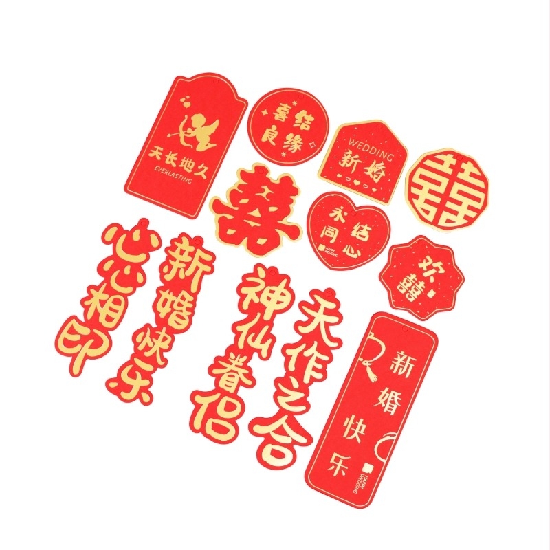 Сватбена висулка-таг със символ на Двойното щастие, хартия, опакована в OPP торба, марка Mingbo, лицензиран частен етикет, за сватбена декорация