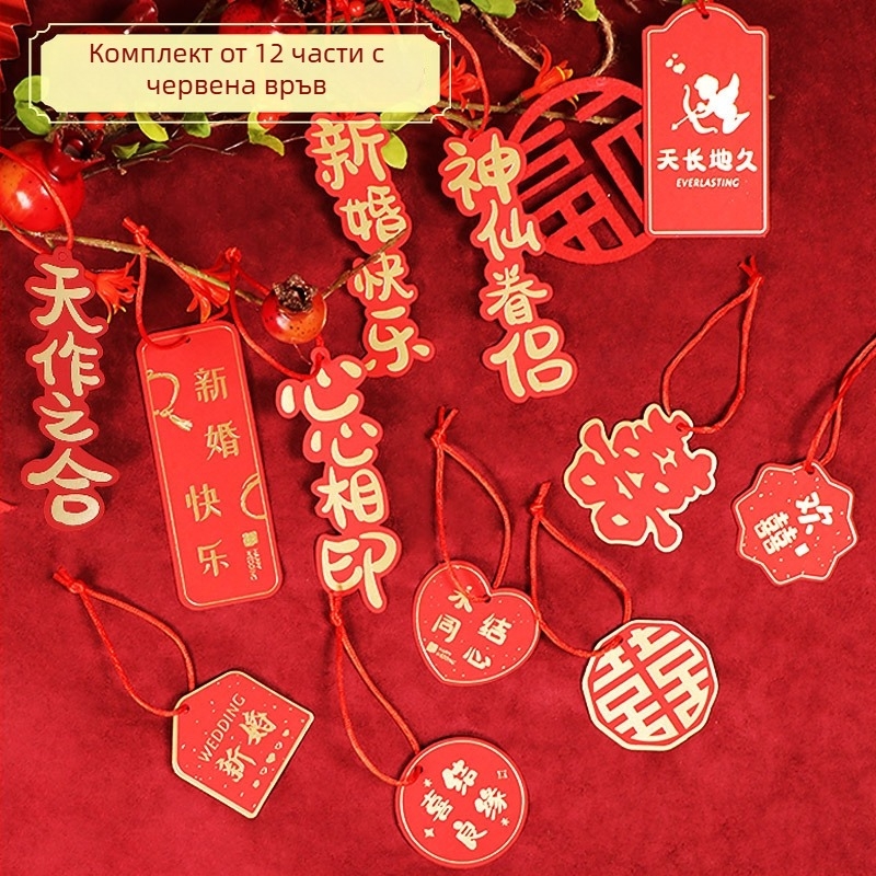 Сватбена висулка-таг със символ на Двойното щастие, хартия, опакована в OPP торба, марка Mingbo, лицензиран частен етикет, за сватбена декорация