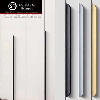 Скрита дръжка за шкаф, алуминиева сплав, модел F2, без пробиване, странично монтирана, многослоево анодирано покритие