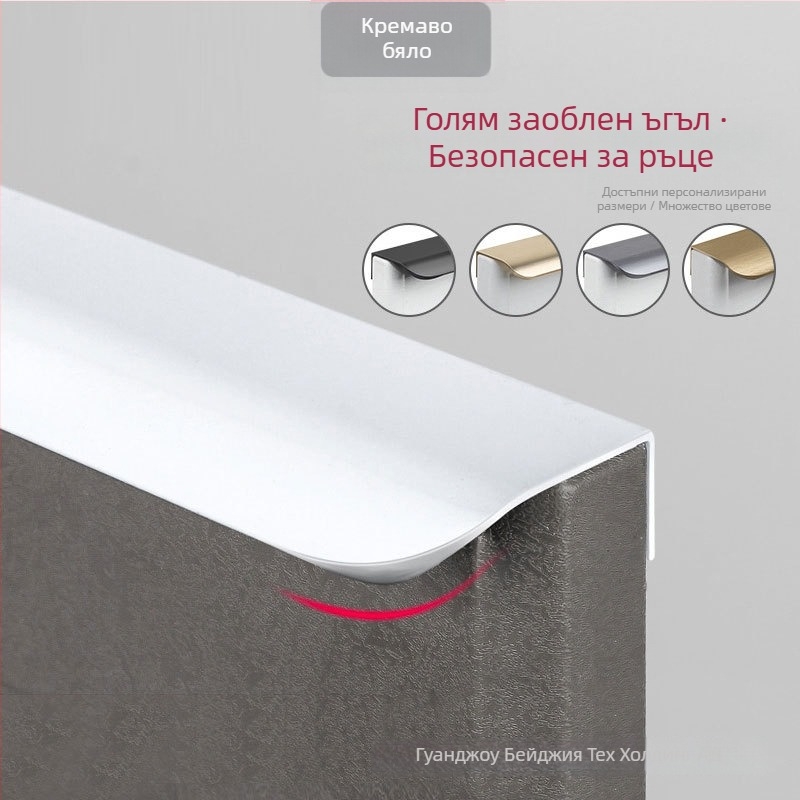 Скрита дръжка за шкаф, алуминиева сплав, модел F2, без пробиване, странично монтирана, многослоево анодирано покритие