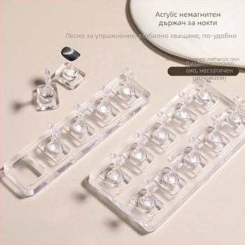 Комплект за тренировка по маникюр с прозрачни акрилни върхове, ABS материал, 1 комплект, OEM марка