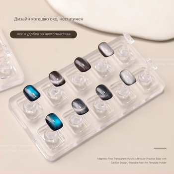 Комплект за тренировка по маникюр с прозрачни акрилни върхове, ABS материал, 1 комплект, OEM марка