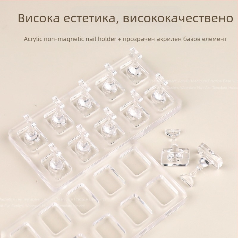 Комплект за тренировка по маникюр с прозрачни акрилни върхове, ABS материал, 1 комплект, OEM марка