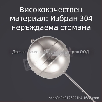 Месингов плаващ клапан, бързодействащ, резбово свързване, модел BZ9140
