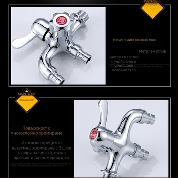 Кран за пералня, модел: пералня, материал: сплав, марка: Riverside, стил: модерен минимализъм, персонализация: да