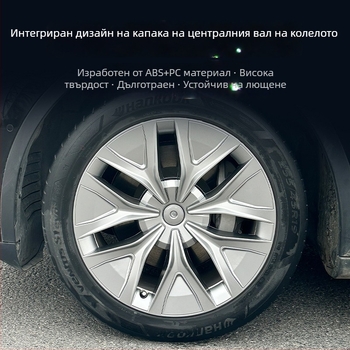 Хъбкап за Tesla Model Y (2019–2024), звезден дизайн, пълно покритие против надраскване, ABS+PC