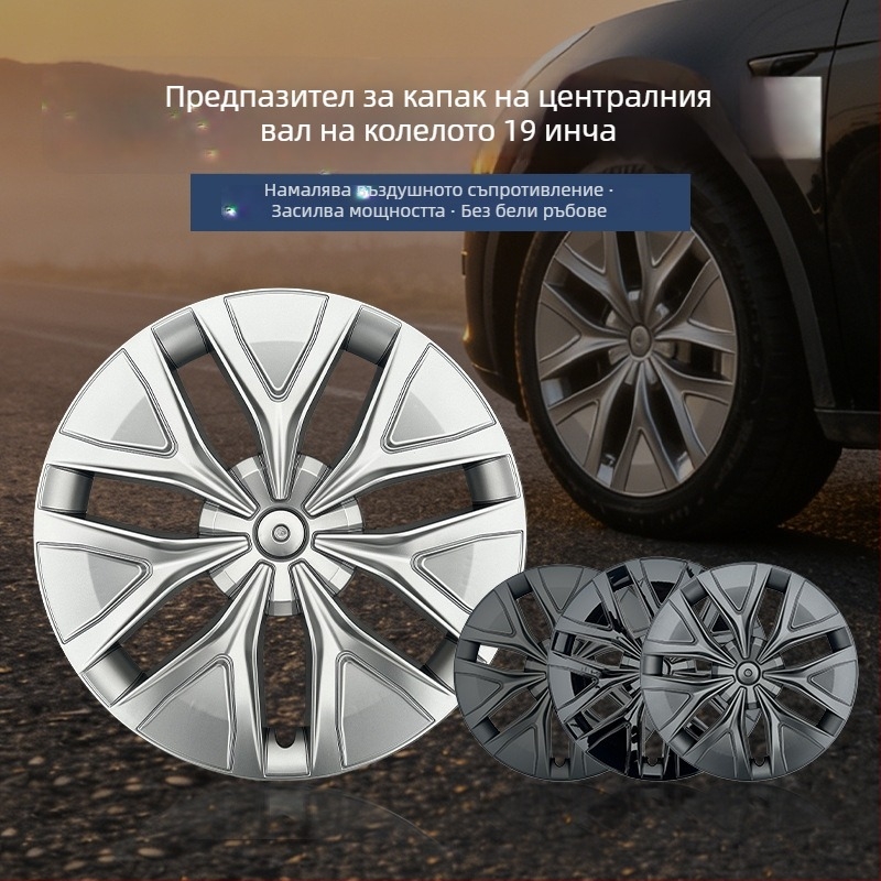 Хъбкап за Tesla Model Y (2019–2024), звезден дизайн, пълно покритие против надраскване, ABS+PC