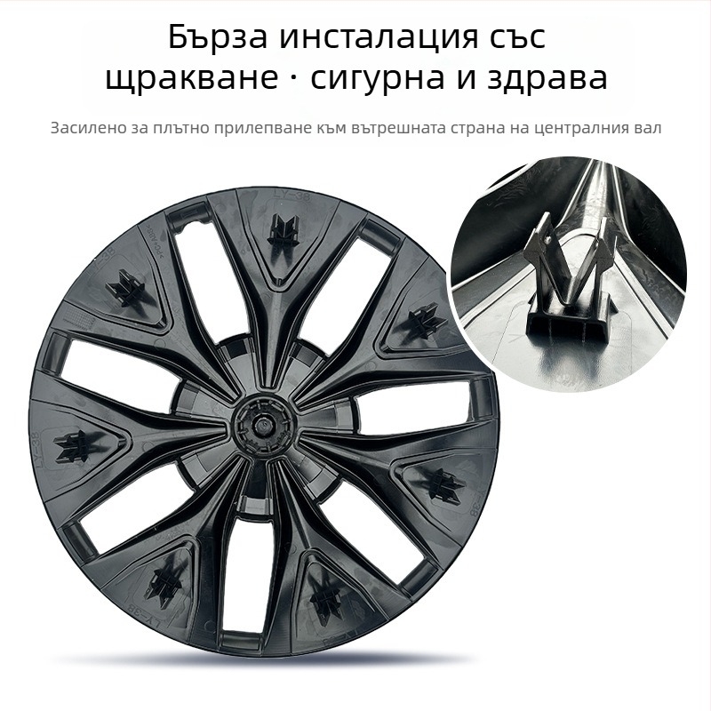 Хъбкап за Tesla Model Y (2019–2024), звезден дизайн, пълно покритие против надраскване, ABS+PC