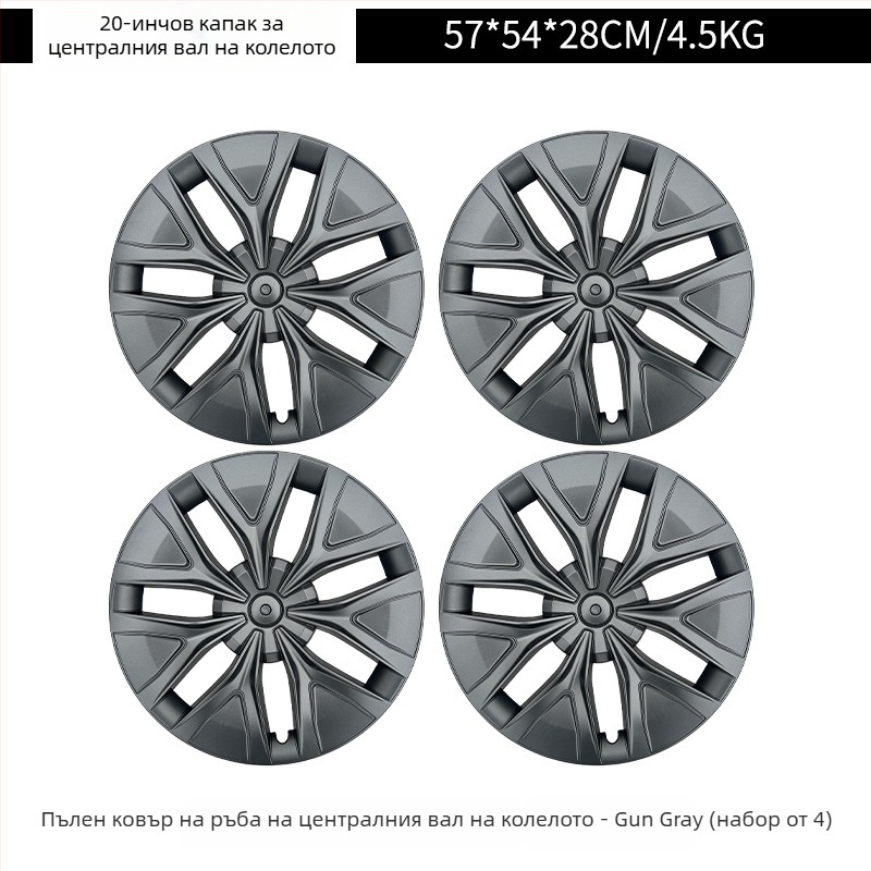 Хъбкап за Tesla Model Y (2019–2024), звезден дизайн, пълно покритие против надраскване, ABS+PC