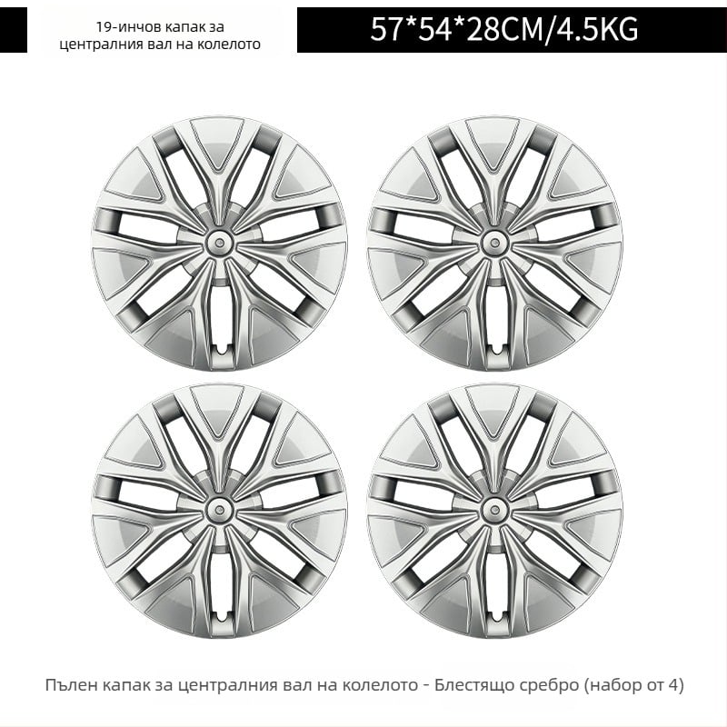 Хъбкап за Tesla Model Y (2019–2024), звезден дизайн, пълно покритие против надраскване, ABS+PC