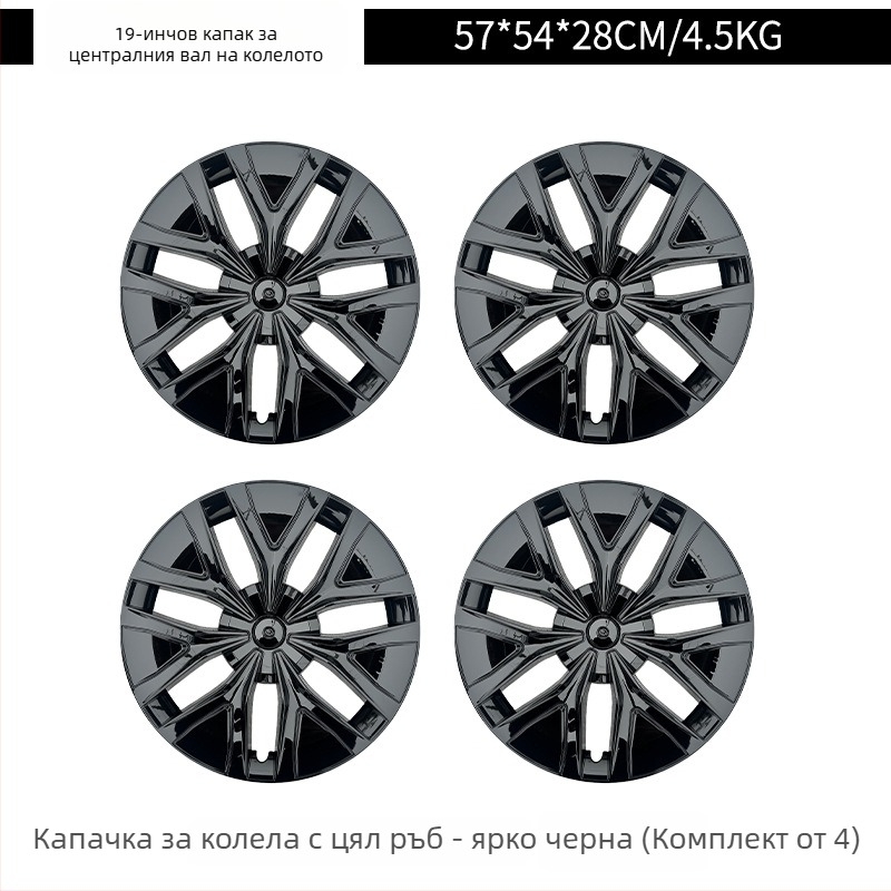 Хъбкап за Tesla Model Y (2019–2024), звезден дизайн, пълно покритие против надраскване, ABS+PC