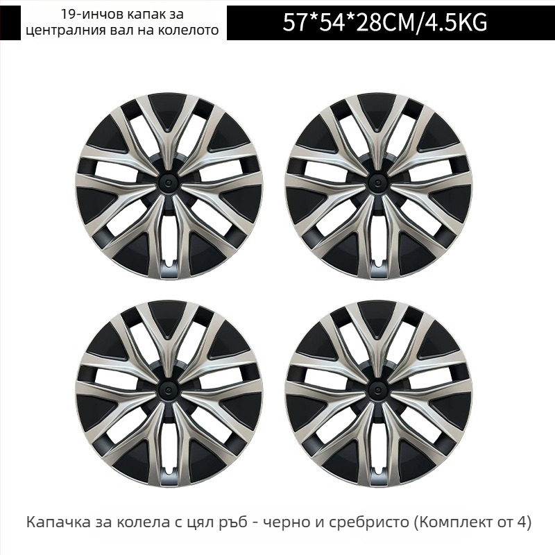 Хъбкап за Tesla Model Y (2019–2024), звезден дизайн, пълно покритие против надраскване, ABS+PC