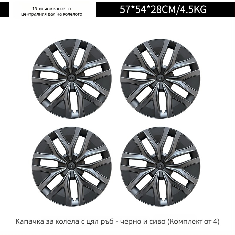 Хъбкап за Tesla Model Y (2019–2024), звезден дизайн, пълно покритие против надраскване, ABS+PC