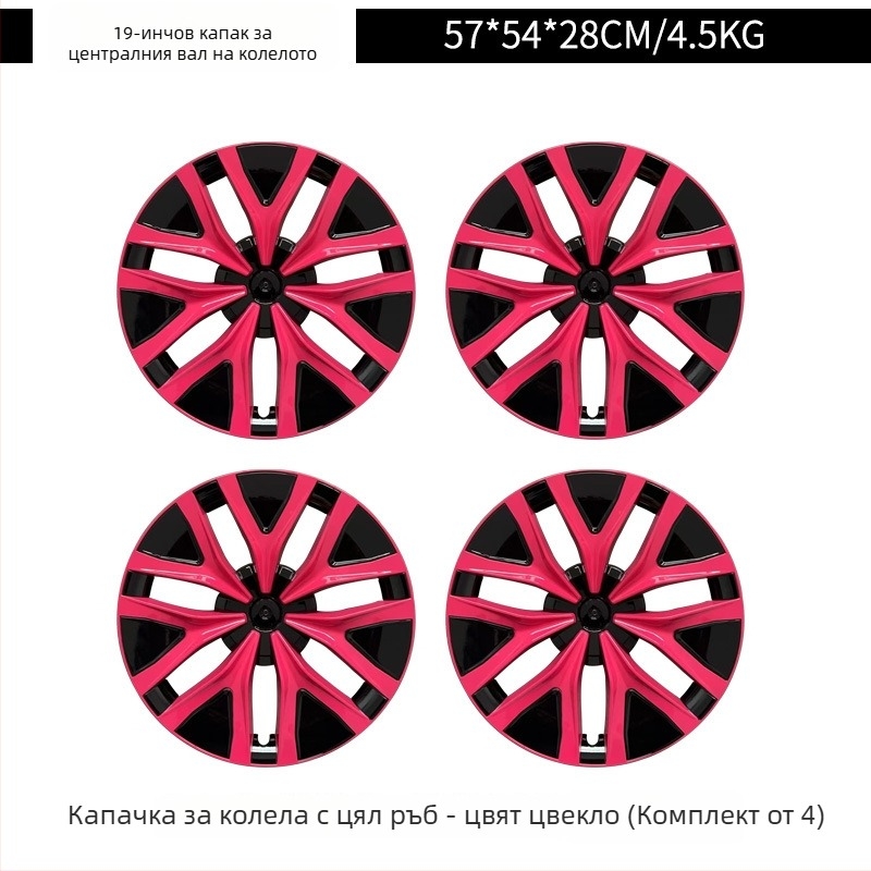 Хъбкап за Tesla Model Y (2019–2024), звезден дизайн, пълно покритие против надраскване, ABS+PC