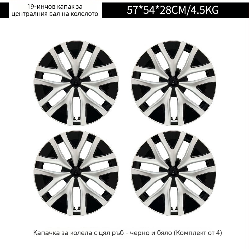 Хъбкап за Tesla Model Y (2019–2024), звезден дизайн, пълно покритие против надраскване, ABS+PC