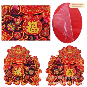 Арка с формата на прасе от флокиран плат (Опаковка: торба OPP; Бранд: Healthy and happy products; Категория: прозоречни решетки; Внос: Не)