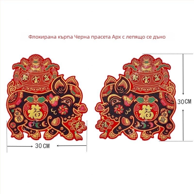 Арка с формата на прасе от флокиран плат (Опаковка: торба OPP; Бранд: Healthy and happy products; Категория: прозоречни решетки; Внос: Не)