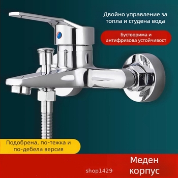 Смесител за вана с тройна конструкция, меден корпус, керамична сърцевина, монтаж вграждане, модел PLS-T-6