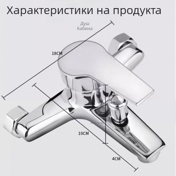 Смесител за вана с тройна конструкция, меден корпус, керамична сърцевина, монтаж вграждане, модел PLS-T-6