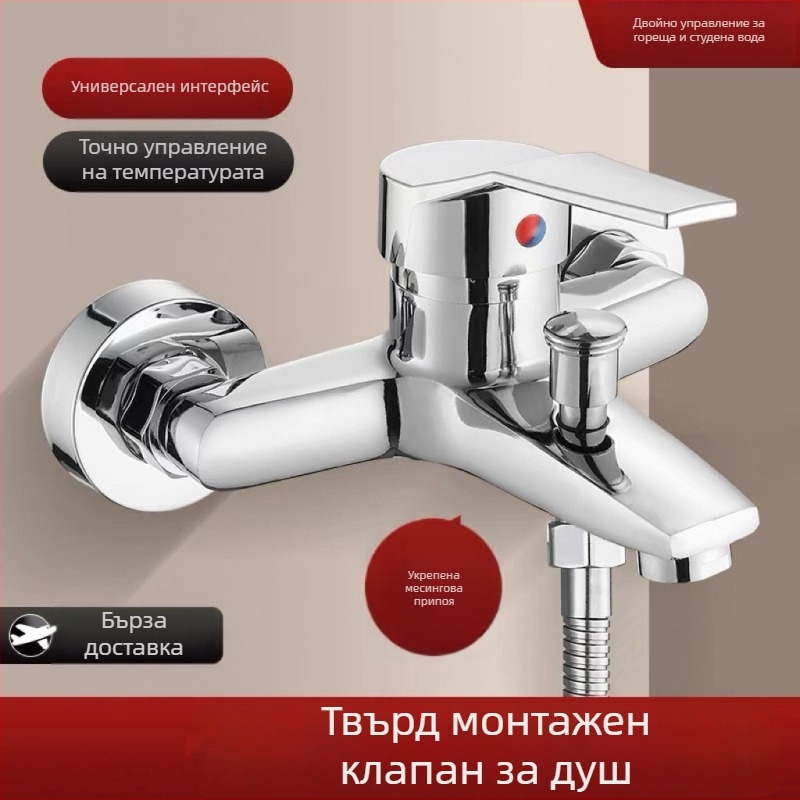 Смесител за вана с тройна конструкция, меден корпус, керамична сърцевина, монтаж вграждане, модел PLS-T-6