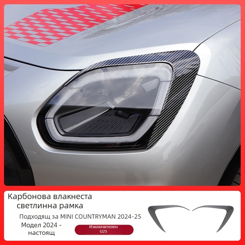 Карбонова облицовка за фар за BMW Mini Cooper – двойна модификация на клепача, артикул ltao894338939565