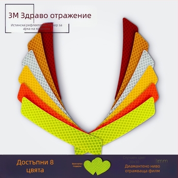 3M Диамантено ниво 4090 Рефлектиращ стикер за предна броня на автомобил, лента за калник, защита от надраскване, работна температура -20°C до 50°C
