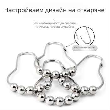 OnePlus завесен пръстен с грушовидна форма, 304 неръждаема стомана, модерен стил, за завеси