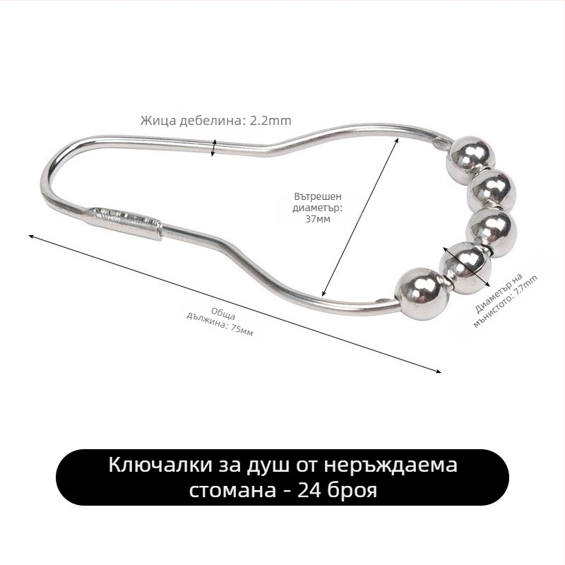 OnePlus завесен пръстен с грушовидна форма, 304 неръждаема стомана, модерен стил, за завеси