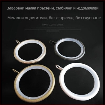 Дървени пръстени за завеси със щипки — безшумни висящи пръстени, римски стил кръгли куки, модерен минималистичен дизайн