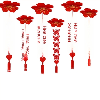 Сватбена таванна украса с надпис за щастие — комплект за окачване, материал хартия, опаковка PP торба, марка Tiantianxifang, за сватба.